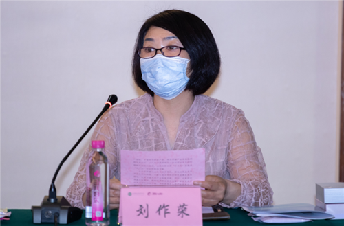 三八婦樂女性全生命周期營養產品暨木耳利用和開發專家論證會舉行