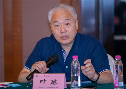 三八婦樂女性全生命周期營養產品暨木耳利用和開發專家論證會舉行