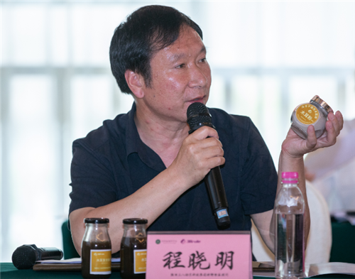三八婦樂女性全生命周期營養產品暨木耳利用和開發專家論證會舉行