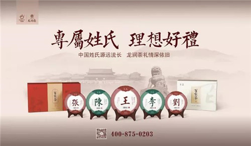 理想科技:世界直銷百強企業助力推動云南茶葉國際化市場