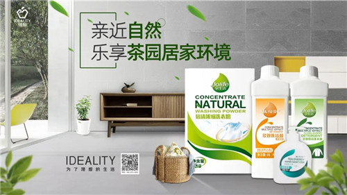理想科技:世界直銷百強企業助力推動云南茶葉國際化市場