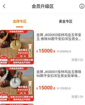 微信截图_20200423164512.png 微信截图_20200423164512.png