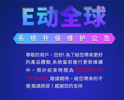 EXX交易所圈钱数亿跑路,老板刘洆铭疑试被通缉!