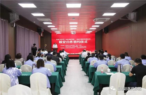 ����������������³��ҵ��ѧǩ��У�����Э��