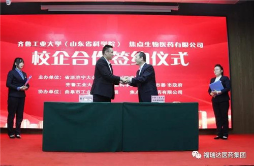 ����������������³��ҵ��ѧǩ��У�����Э��