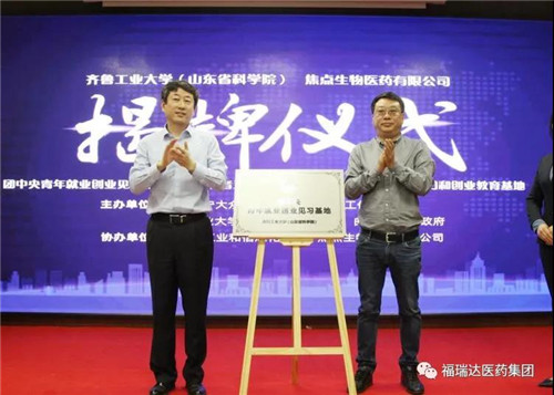 ����������������³��ҵ��ѧǩ��У�����Э��