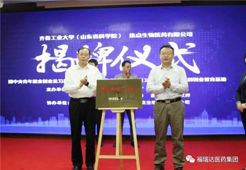 ����������������³��ҵ��ѧǩ��У�����Э��