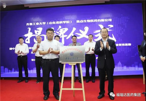 ����������������³��ҵ��ѧǩ��У�����Э��