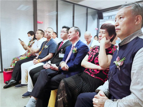 同仁堂健康2020年南方区域激励表彰会成功召开!