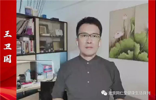 同仁堂健康2020年南方区域激励表彰会成功召开!