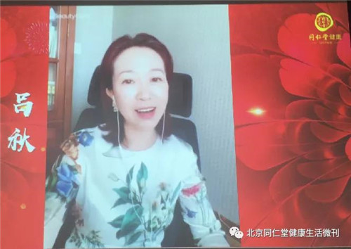 同仁堂健康2020年南方区域激励表彰会成功召开!