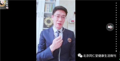 同仁堂健康2020年南方区域激励表彰会成功召开!