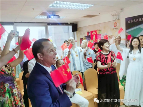 同仁堂健康2020年南方区域激励表彰会成功召开!