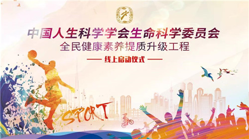 《中国新闻》:和治友德提质升级勇担责任
