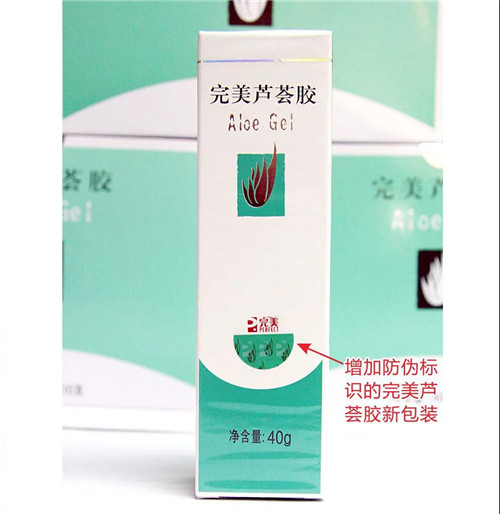 ��ȫ��ױ����������ͬ�У�