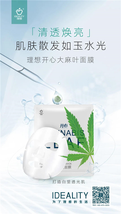 理想：肌肤没“麻”烦！一步解决你的皮肤问题