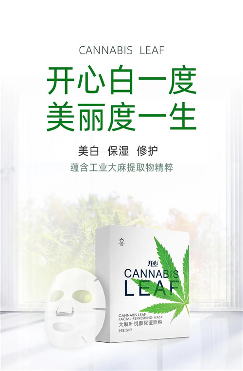 理想：肌肤没“麻”烦！一步解决你的皮肤问题