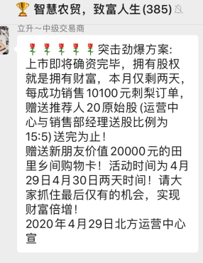 微信截图_20200605140838.png 微信截图_20200605140838.png