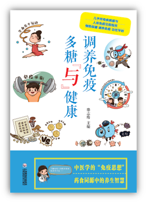 ���޼����������ߡ��������뽡�����鼮 �˽�������������֪ʶ