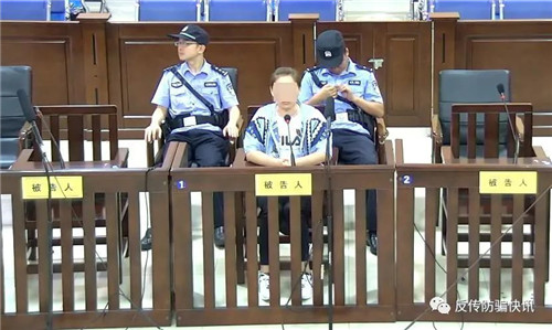 五行币、五行商城特大传销系列案开庭 