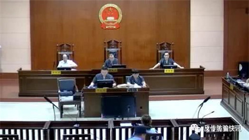 五行币、五行商城特大传销系列案开庭 