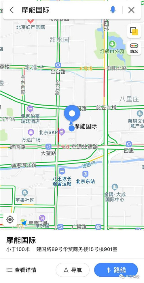 最大微商集团摩能国际涉传销被“一锅端”,总部人去楼空