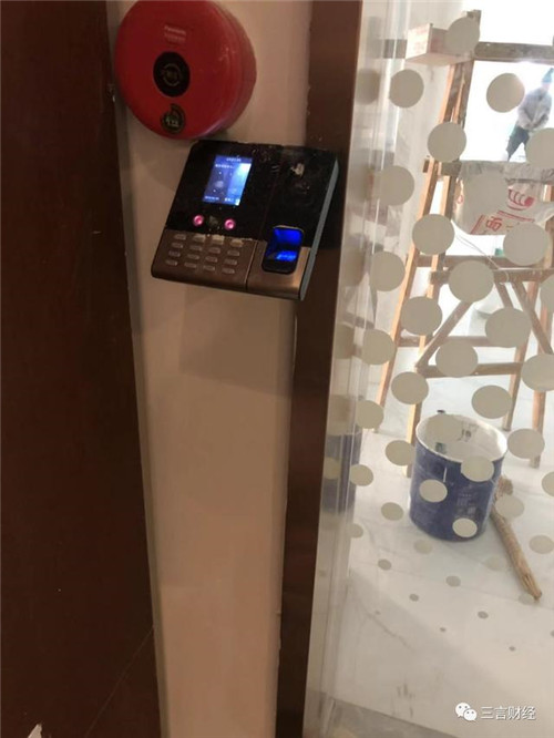 最大微商集团摩能国际涉传销被“一锅端”,总部人去楼空