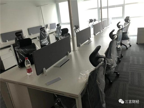 最大微商集团摩能国际涉传销被“一锅端”,总部人去楼空