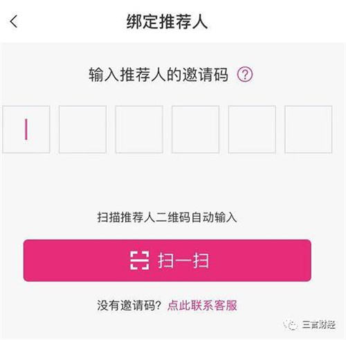 最大微商集团摩能国际涉传销被“一锅端”,总部人去楼空