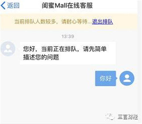最大微商集团摩能国际涉传销被“一锅端”,总部人去楼空