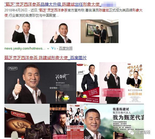 最大微商集团摩能国际涉传销被“一锅端”,总部人去楼空