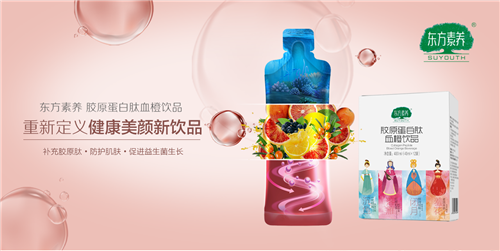 三生的爆款产品有哪些？