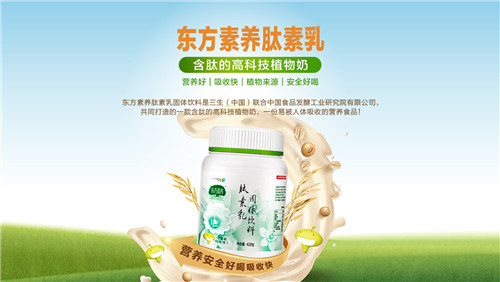 三生的爆款产品有哪些？
