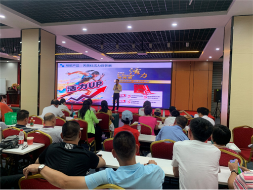 天美仕总部参访丨逆风飞翔,未来可期