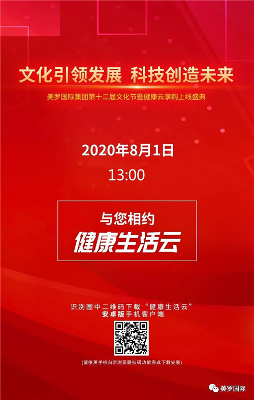 ���޹��ʼ��ŵ�ʮ�����Ļ����߽�������������ʢ��Ԥ��