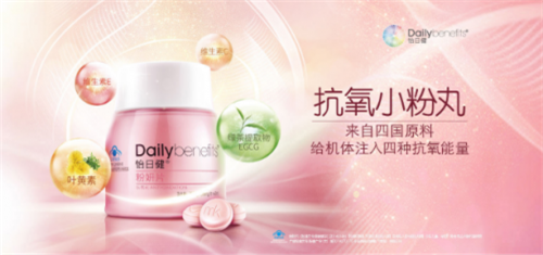 玫琳凯保健品靠谱吗?看看这几点就知道