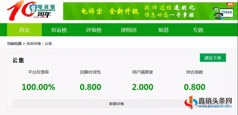 /uploads/image/2020/08/17/微信图片_20200817090335.jpg 微信图片_20200817090335.jpg