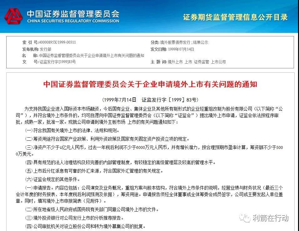 微信图片_20200817161700.jpg 微信图片_20200817161700.jpg