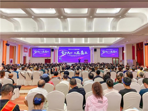 康尔绿厨“第二届中国安全食品进万家工程发布会”走进苏州