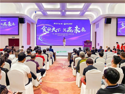 康尔绿厨“第二届中国安全食品进万家工程发布会”走进苏州