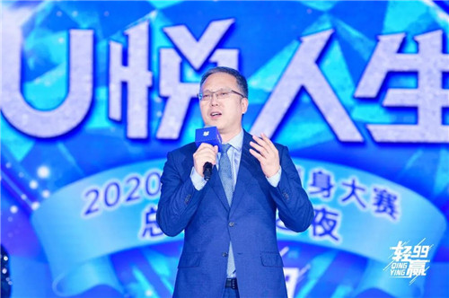 USANA葆婴轻赢99之夜精彩回顾