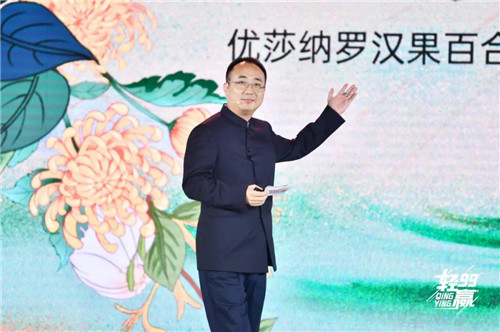 USANA葆婴轻赢99之夜精彩回顾