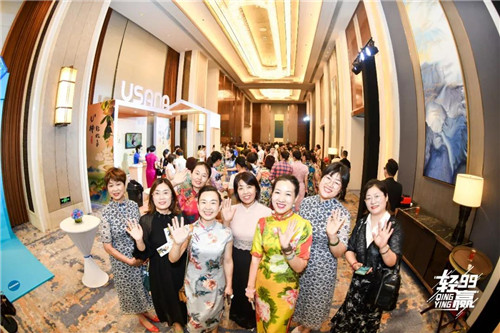 USANA葆婴轻赢99之夜精彩回顾