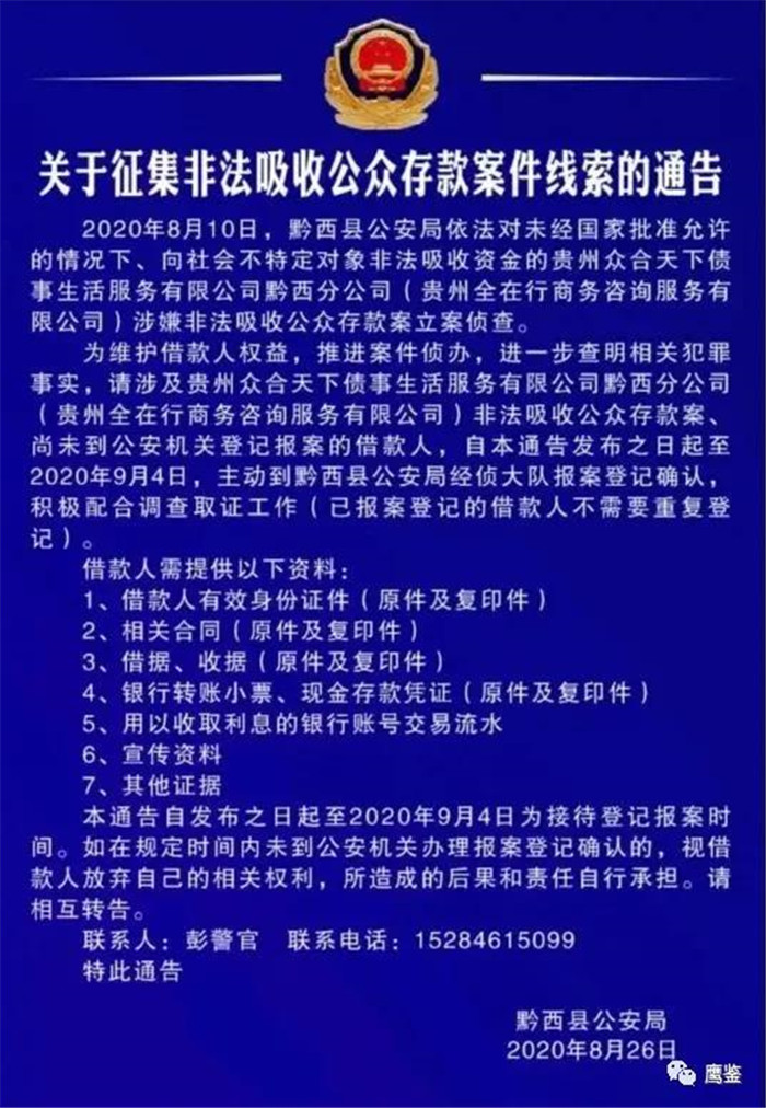 微信图片_20200914181115_副本.jpg