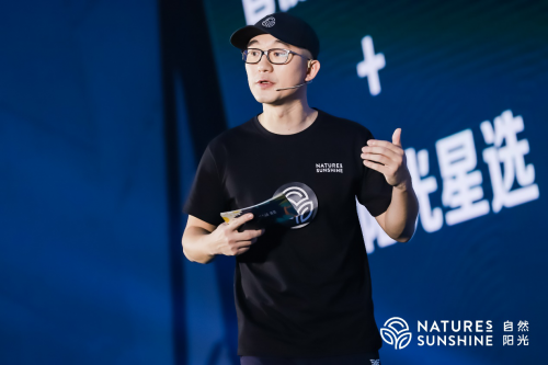 自然阳光广州峰会盛大揭幕 以创见 赢未来