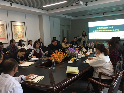金诃藏药顺利通过ISO9001和ISO14001体系复评!