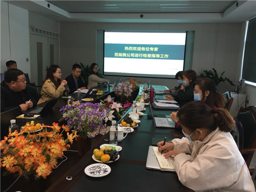 金诃藏药顺利通过ISO9001和ISO14001体系复评!