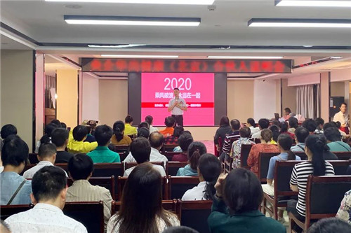 新时代各地分公司踊跃学习古田会议精神