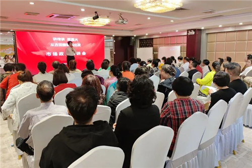 新时代各地分公司踊跃学习古田会议精神