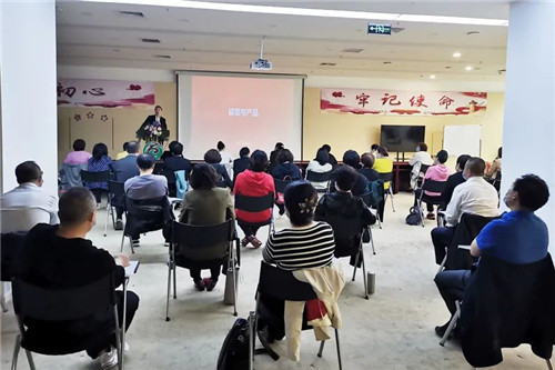 新时代各地分公司踊跃学习古田会议精神
